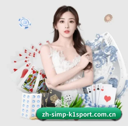 K1体育赛事资讯 APP